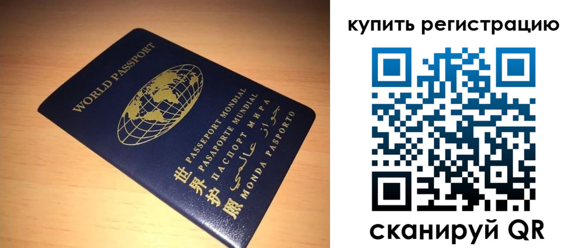регистрация для школы в Карталах