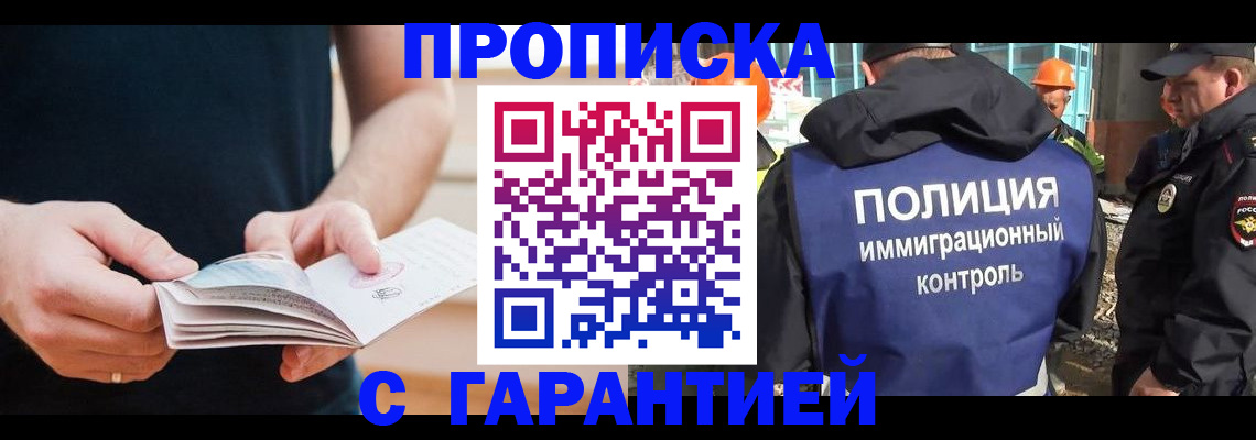 регистрация в Карталах